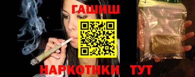 гашиш Аргун