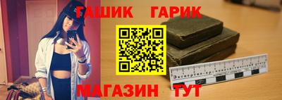 герыч Балахна