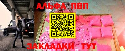первитин Балаково