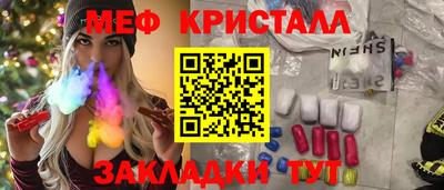 бутират Гагарин