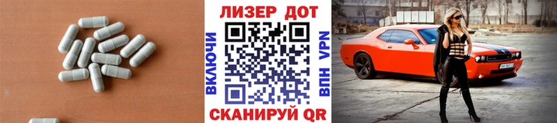 mega tor  Бахчисарай  Лсд 25 экстази кислота 