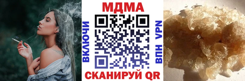 MDMA кристаллы  Бахчисарай 