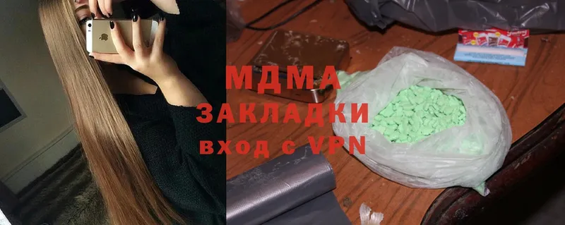 MDMA VHQ  площадка телеграм  Бахчисарай 