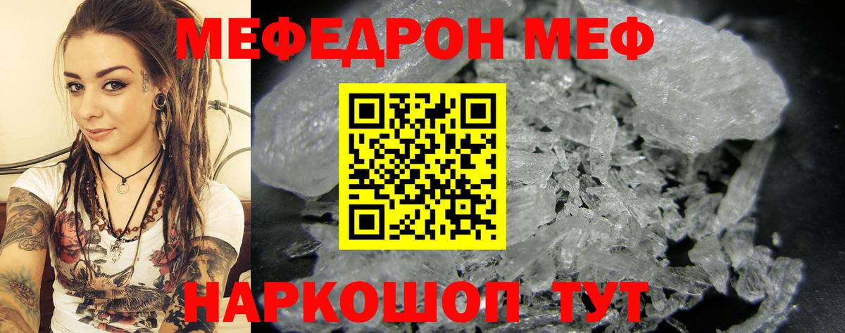 Cocaine  Бахчисарай  Марихуана  Мяу-Мяу  LSD-25  Канабис  Вход с VPN 