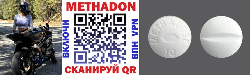купить закладку  Бахчисарай  Метадон methadone 