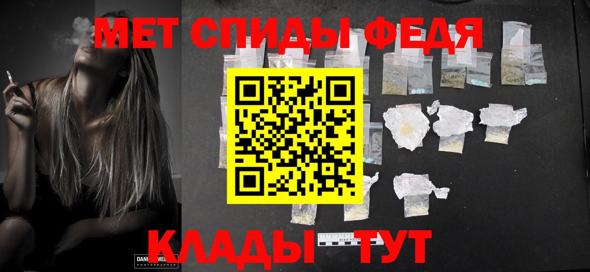 Первитин витя  Первитин витя  Бахчисарай 