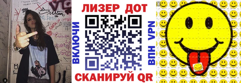 Марки N-bome 1,5мг  продажа наркотиков  маркетплейс формула  Бахчисарай  мега вход 