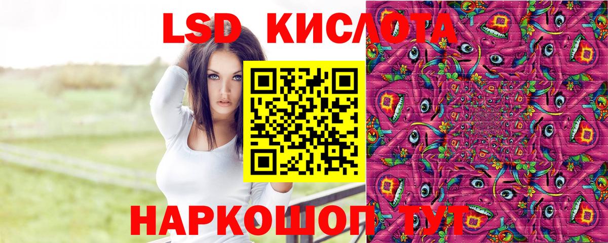 Марки 25I-NBOMe  Марки N-bome 1,8мг  Марки N-bome 1,8мг  Вход с VPN  закладки  Бахчисарай 