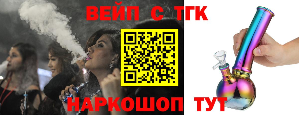  COCAIN Бахчисарай