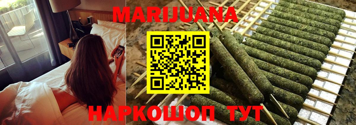 МАРИХУАНА план  Каннабис OG Kush  Бахчисарай 