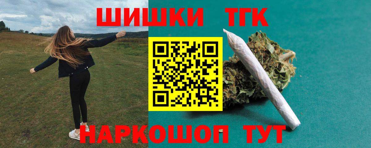 Конопля VHQ  Канабис индика  Вход с VPN  Марихуана индика  Бахчисарай 